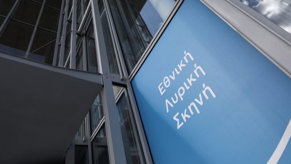 ethniki lyriki skini
